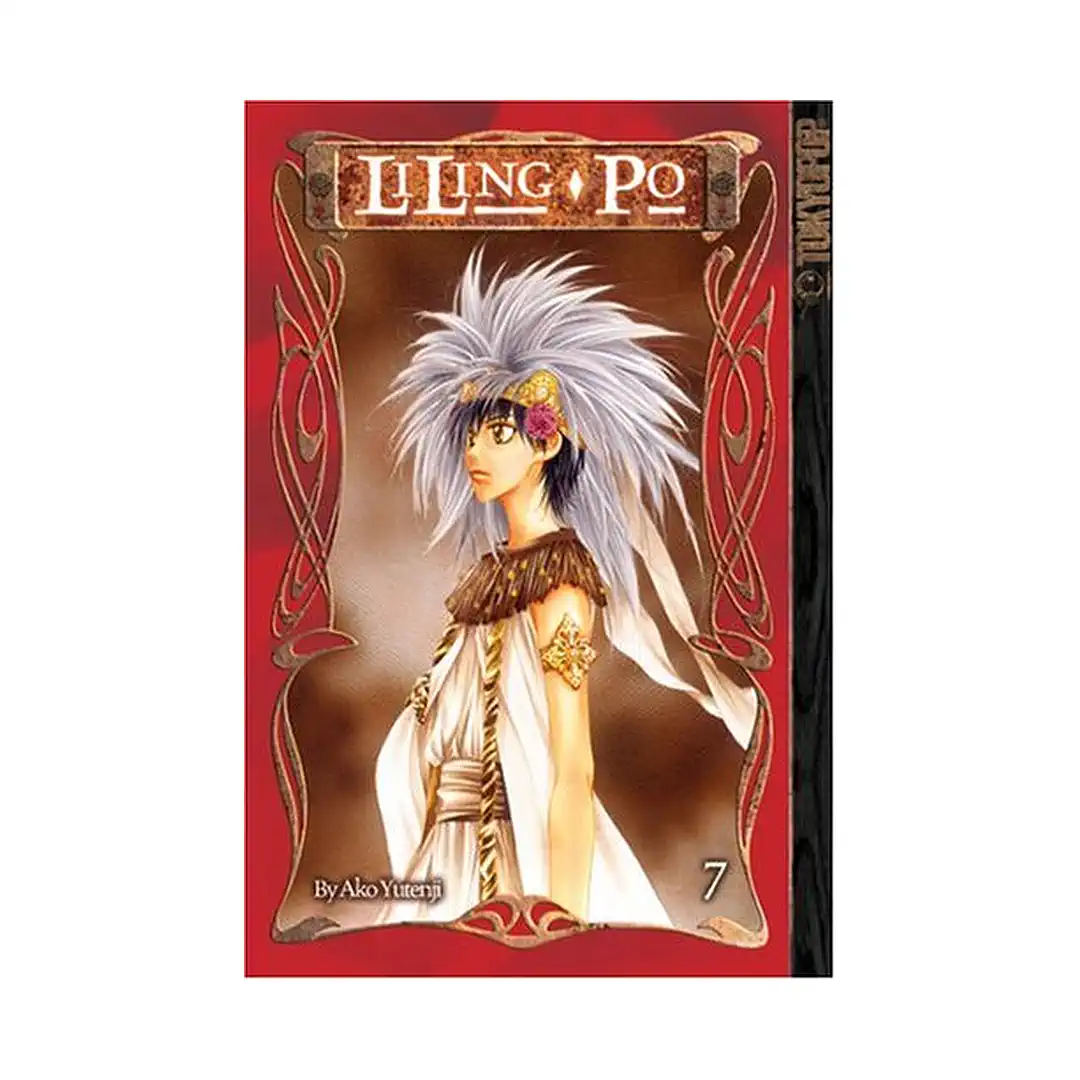 Liling-Po (Manga) Volume 07