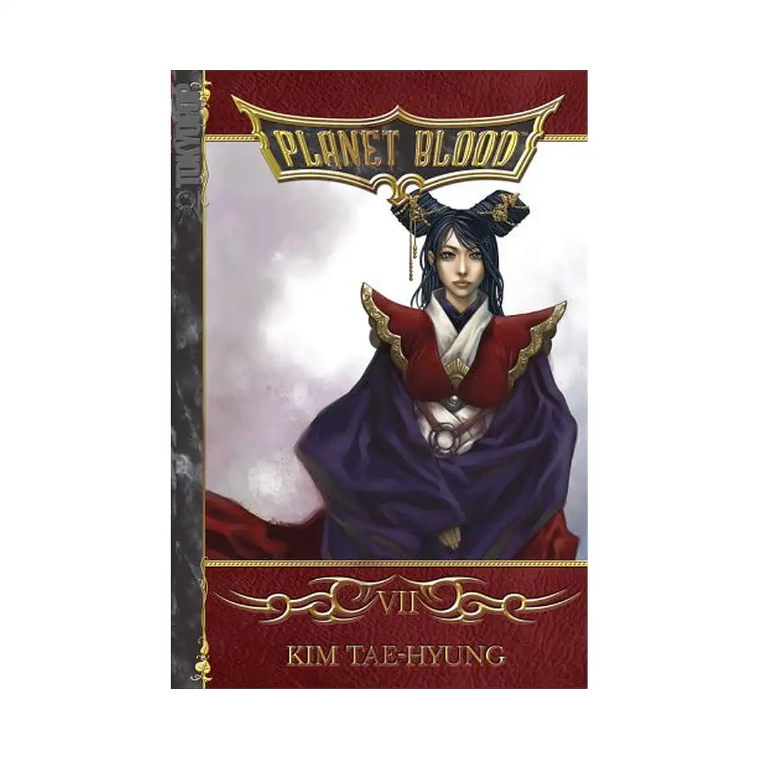 Planet Blood (Manga) Volume 07