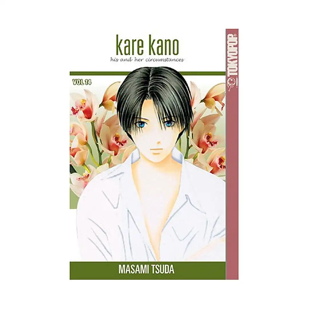 9781595325884 Kare Kano (Manga) Volume 14