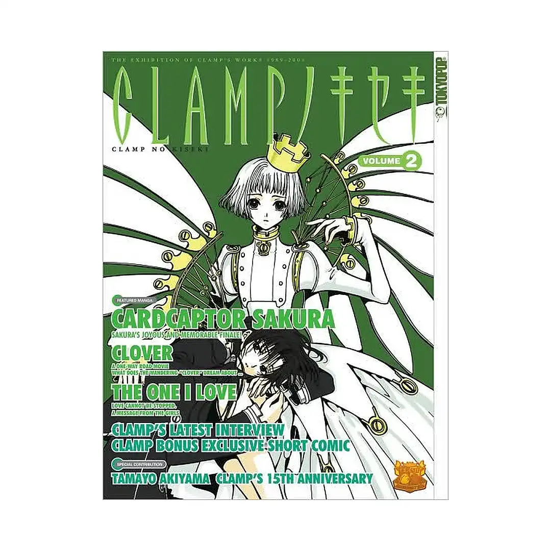 9781595326065 Clamp No Kiseki (Manga) Volume 02