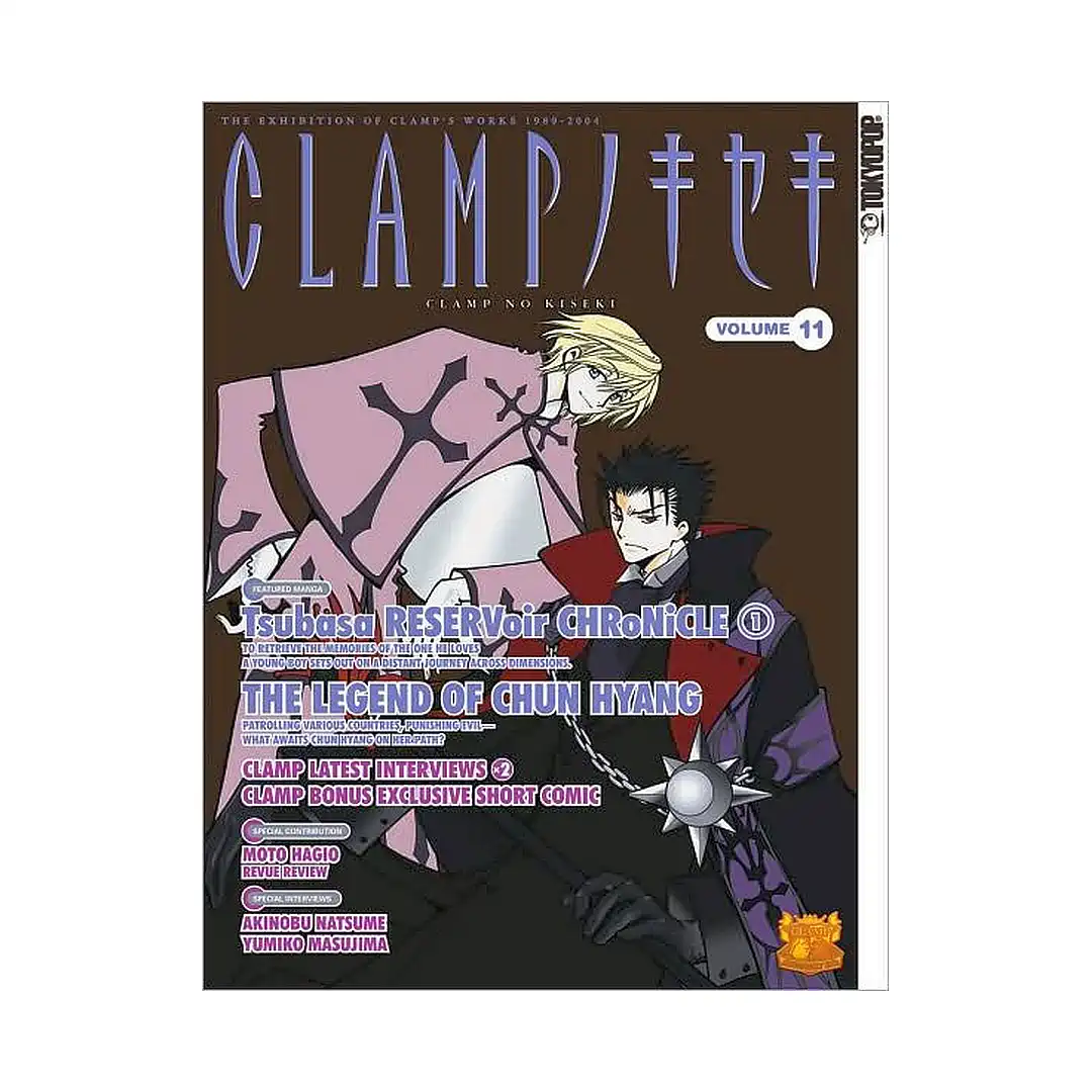 9781595326157 Clamp No Kiseki (Manga) Volume 11