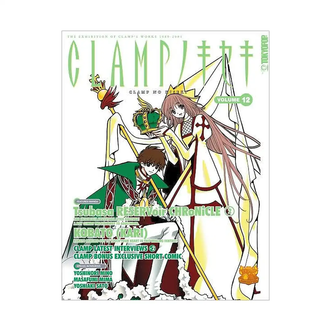 9781595326164 Clamp No Kiseki (Manga) Volume 12