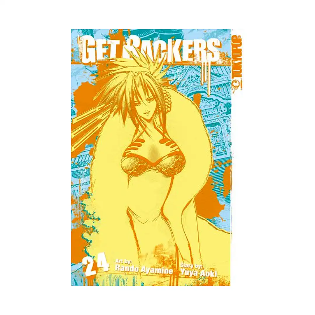 9781595326416 Getbackers (Manga) Volume 24