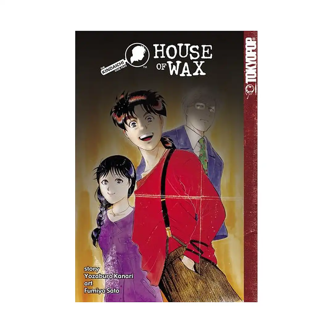9781595326973 Kindaichi Case Files (Manga) Volume 13