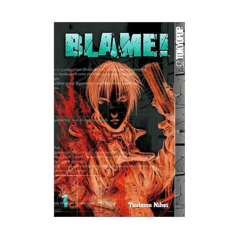 Blame! (Manga) Volume 01