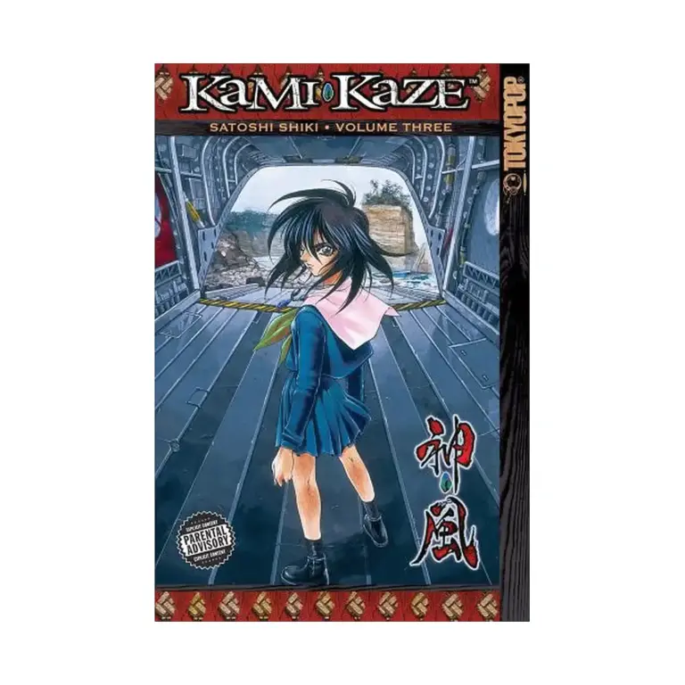 9781595329264 Kami-Kaze (Manga) Volume 03