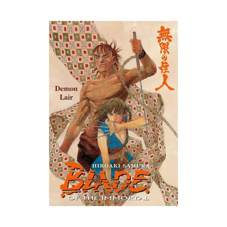 9781595821997 Blade of the Immortal (Manga) Volume 20