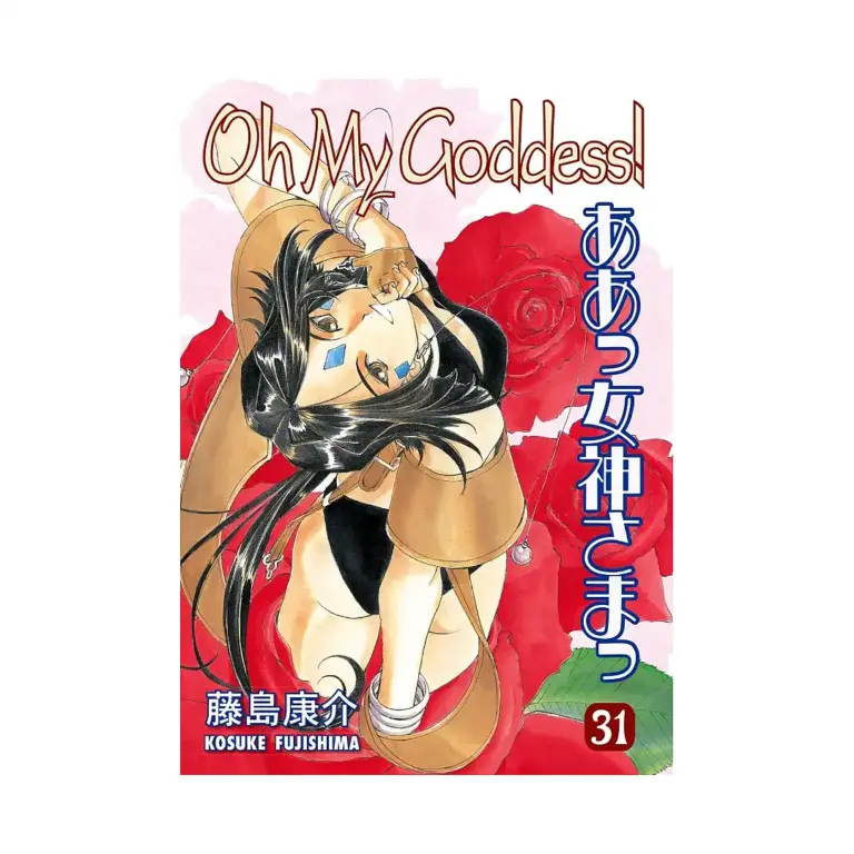 9781595822338 Oh My Goddess! (2nd Edition) (Manga) Volume 31