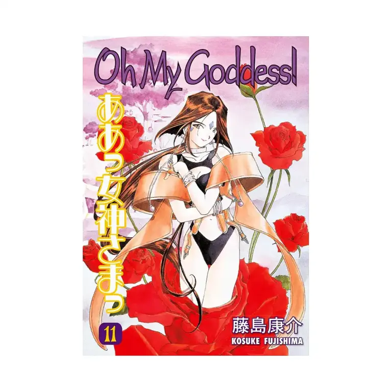 9781595822543 Oh My Goddess! (2nd Edition) (Manga) Volume 11