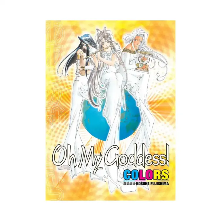 9781595822550 Oh My Goddess!: Colors (Manga)