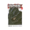 Berserk (Manga) Volume 31