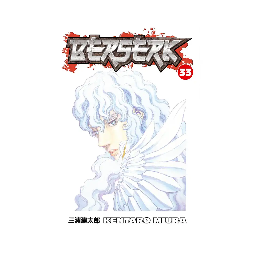 9781595823724 Berserk (Manga) Volume 33