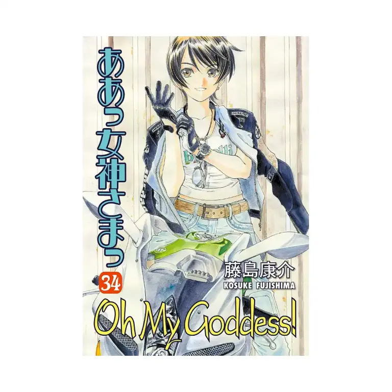 9781595824486 Oh My Goddess! (2nd Edition) (Manga) Volume 34