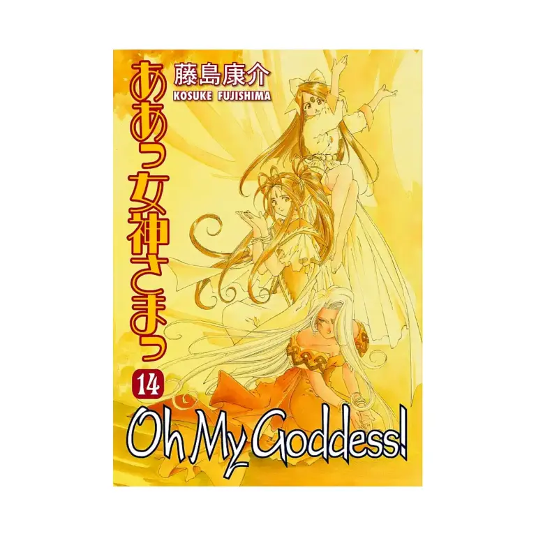9781595824554 Oh My Goddess! (2nd Edition) (Manga) Volume 14