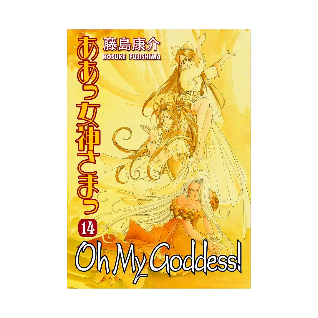 9781595824554 Oh My Goddess! (2nd Edition) (Manga) Volume 14