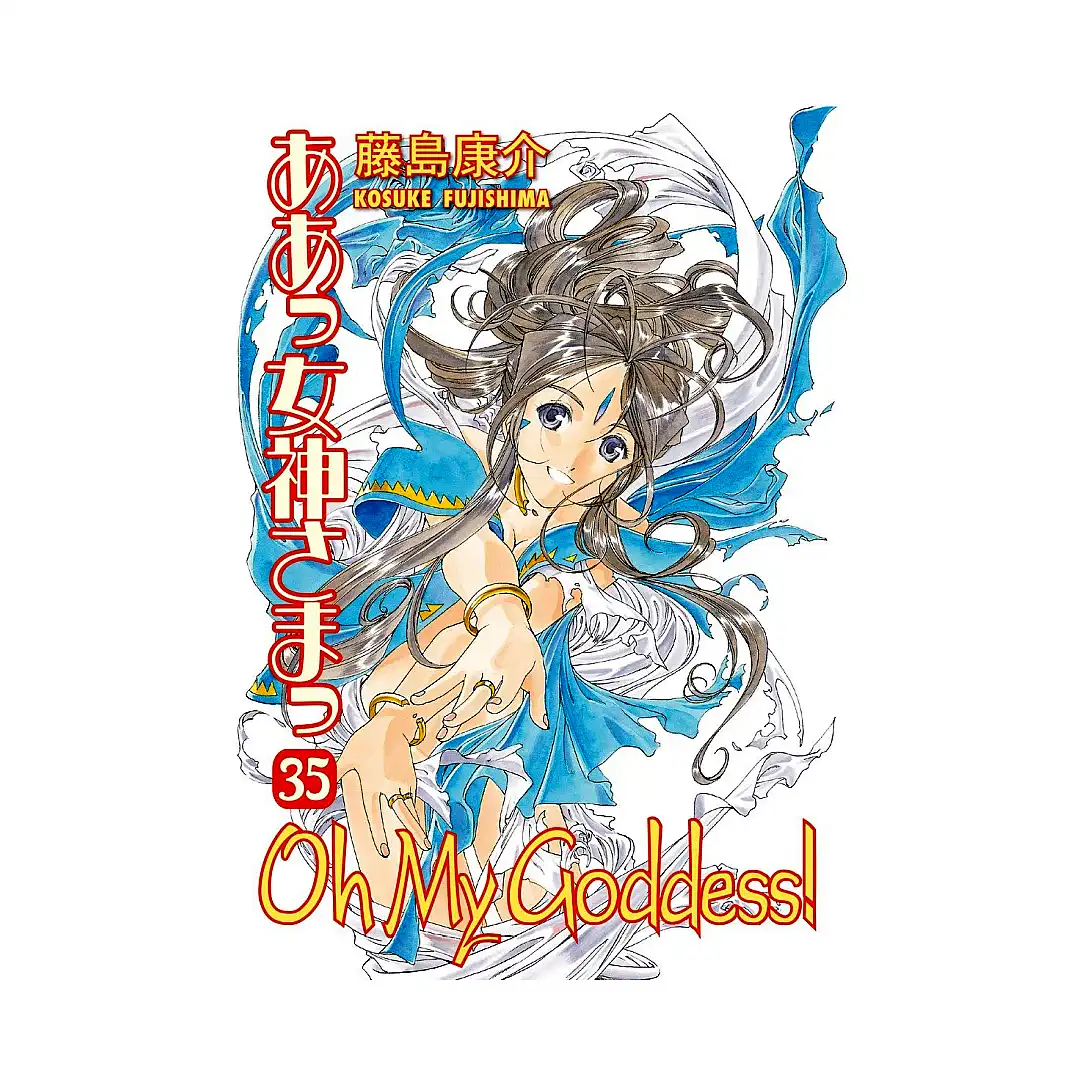 9781595825094 Oh My Goddess! (2nd Edition) (Manga) Volume 35