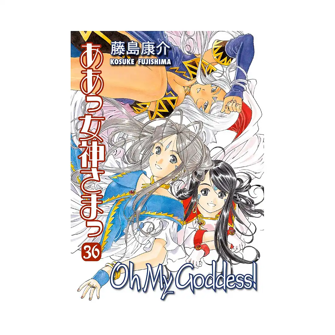 9781595825810 Oh My Goddess! (2nd Edition) (Manga) Volume 36