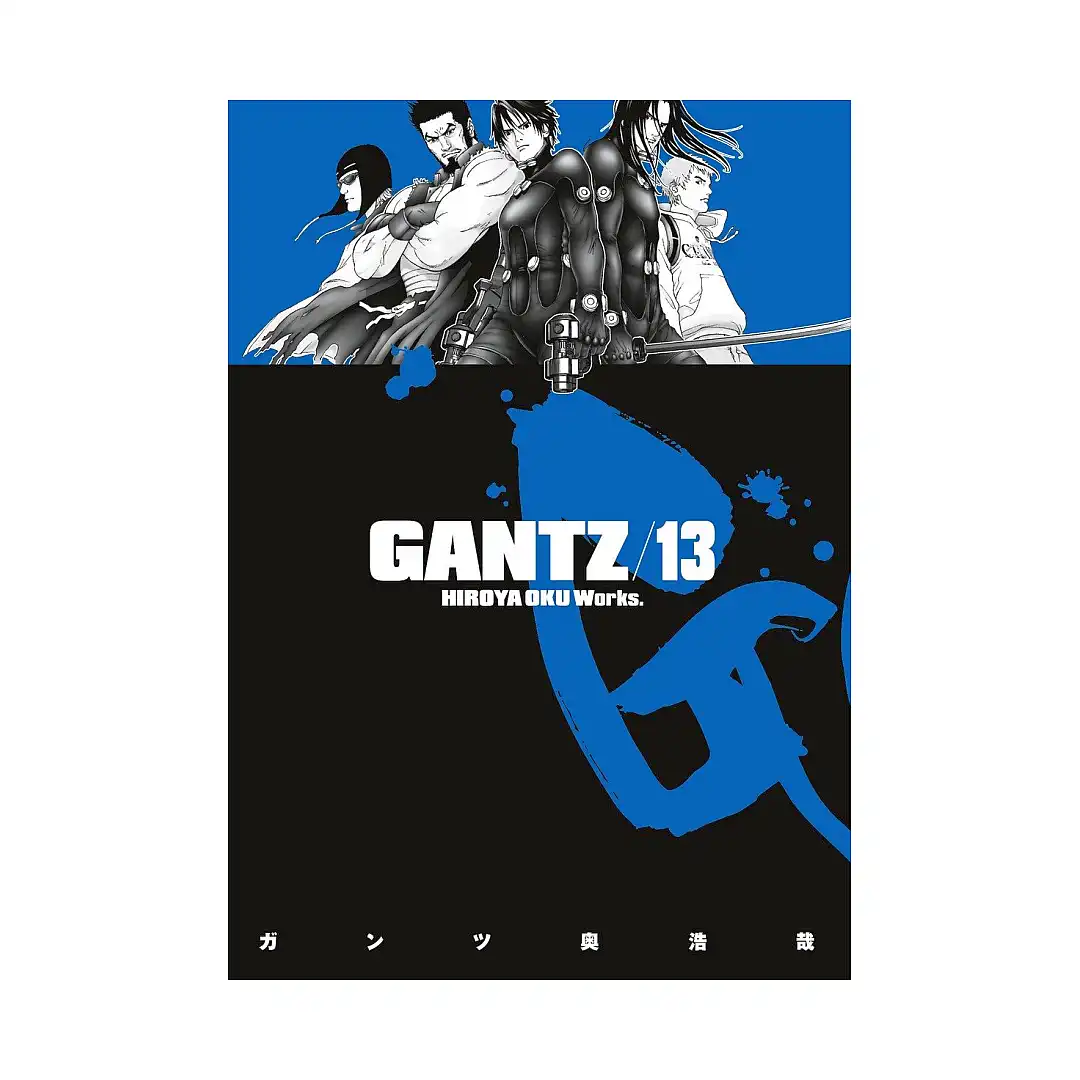 9781595825872 Gantz (Manga) Volume 13