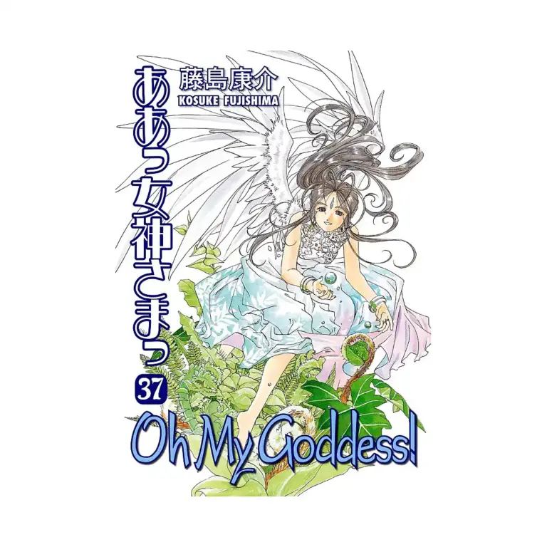 Oh My Goddess! (2nd Edition) (Manga) Volume 37