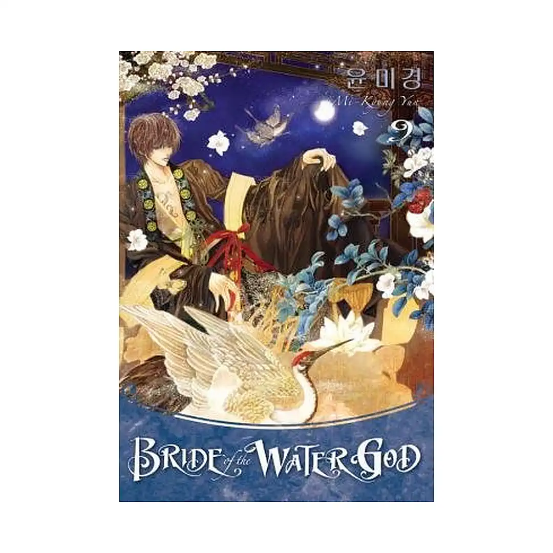 9781595826886 Bride of the Water God (Manga) Volume 09
