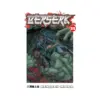 Berserk (Manga) Volume 35