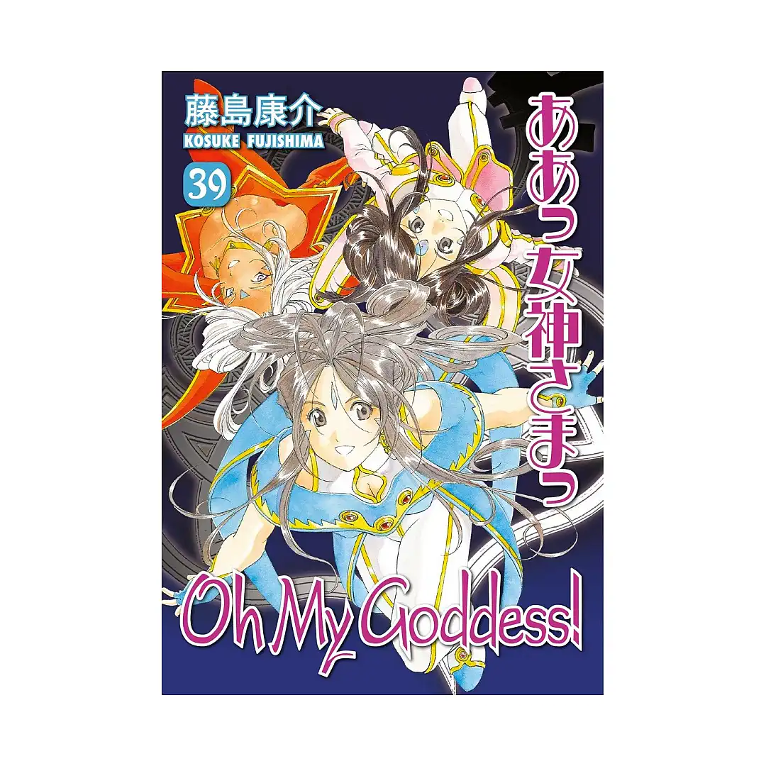 9781595827951 Oh My Goddess! (2nd Edition) (Manga) Volume 39