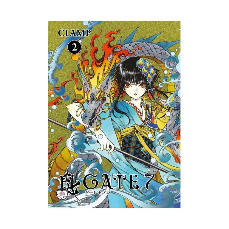 9781595828071 Gate 7 (Manga) Volume 02