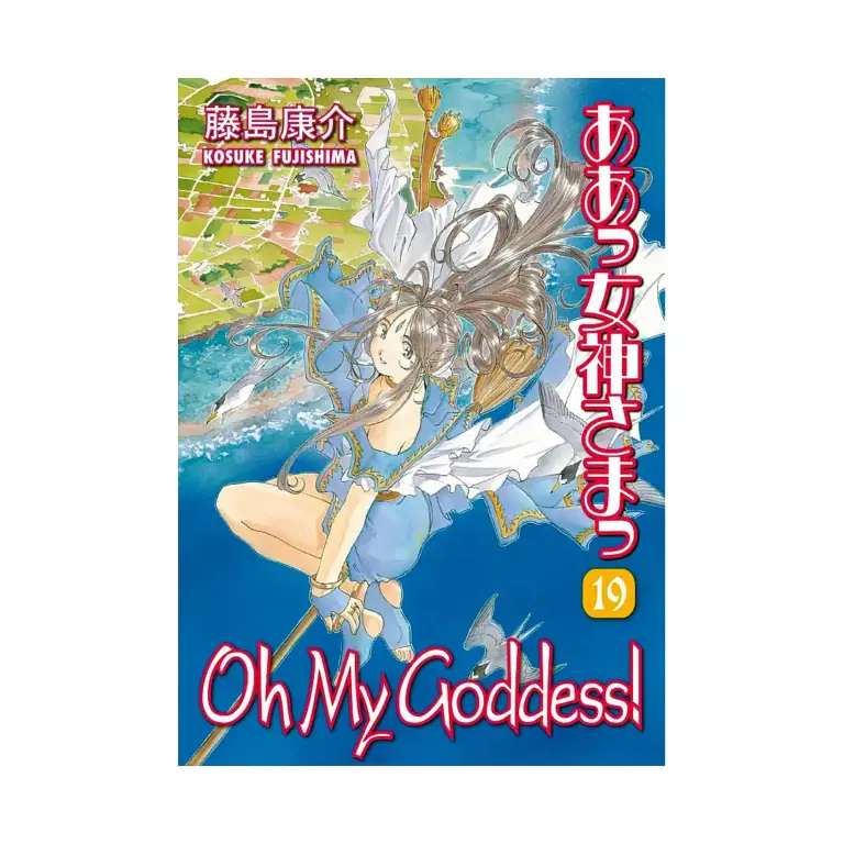 9781595828156 Oh My Goddess! (2nd Edition) (Manga) Volume 19