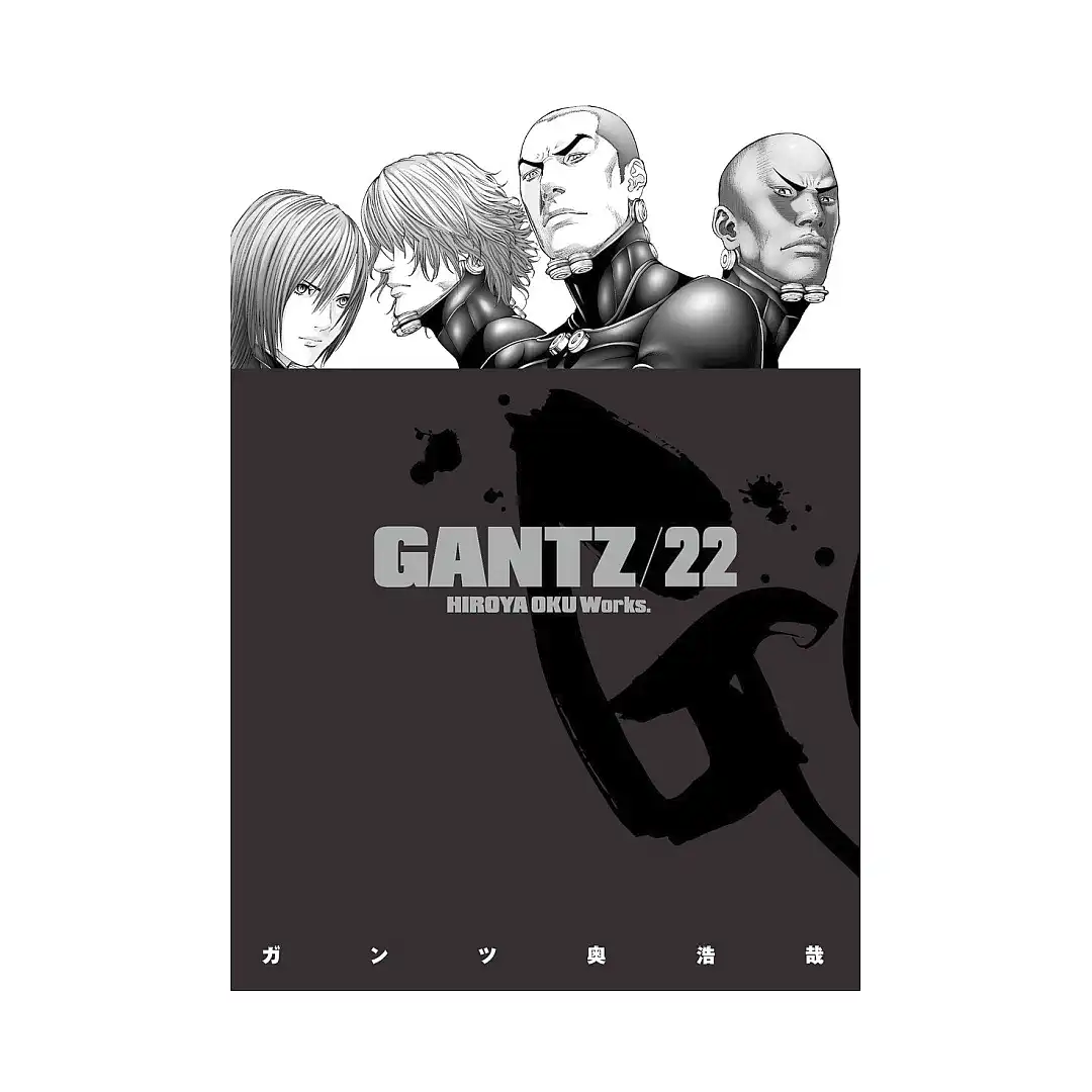 Gantz (Manga) Volume 22