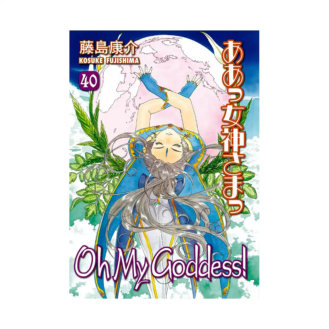 9781595828705 Oh My Goddess! (2nd Edition) (Manga) Volume 40
