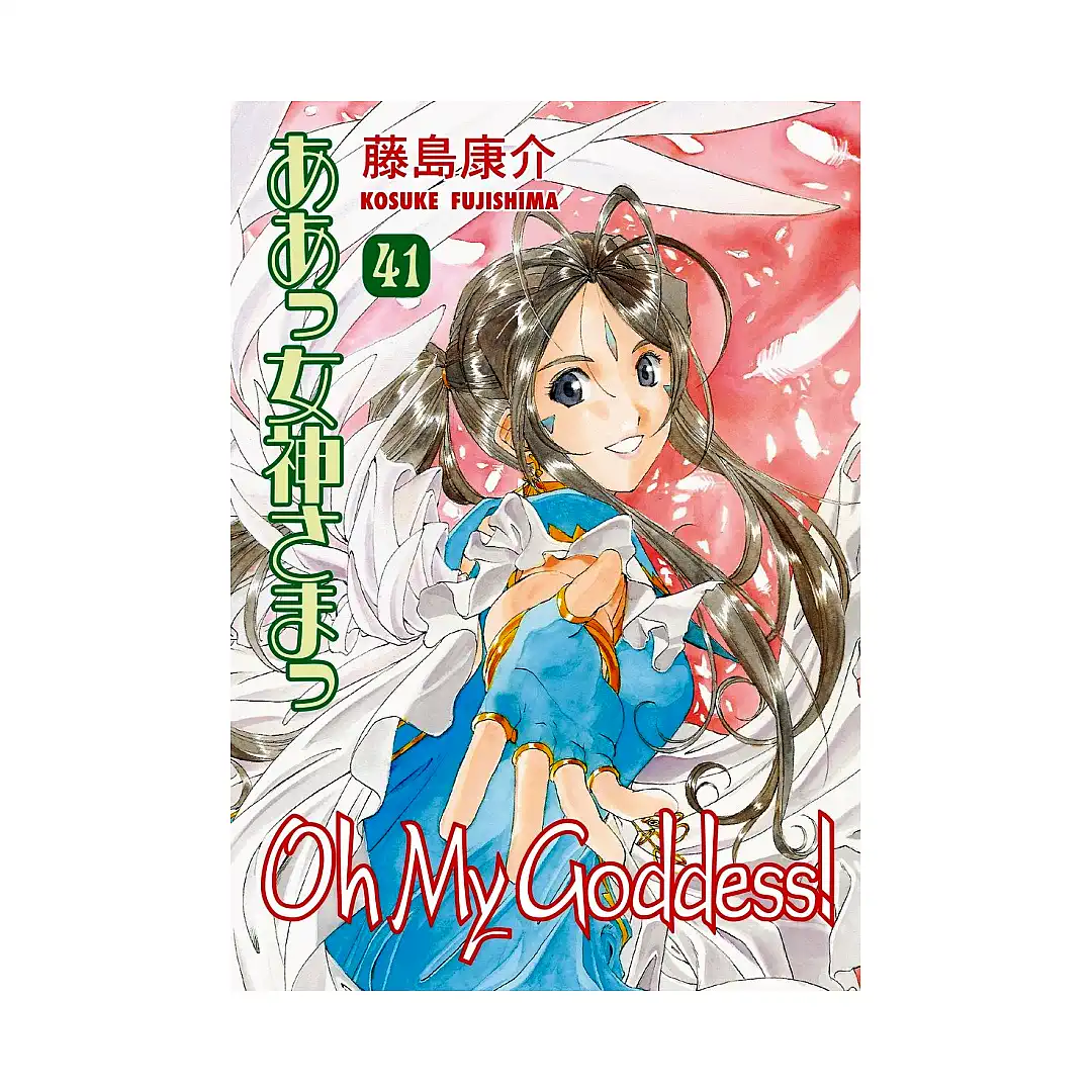 9781595828910 Oh My Goddess! (2nd Edition) (Manga) Volume 41