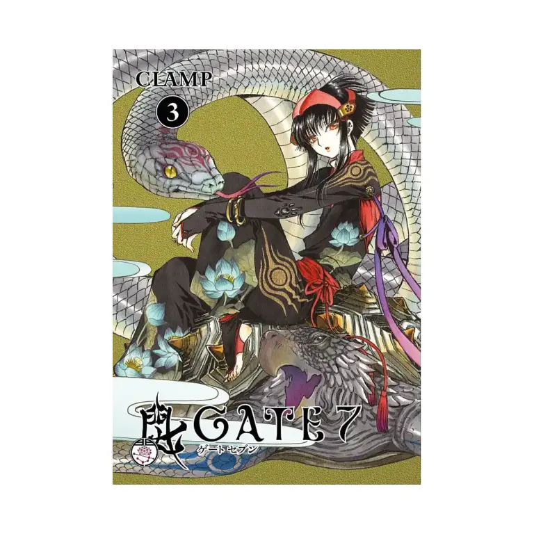 9781595829023 Gate 7 (Manga) Volume 03