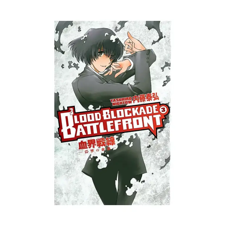 9781595829139 Blood Blockade Battlefront (Manga) Volume 03