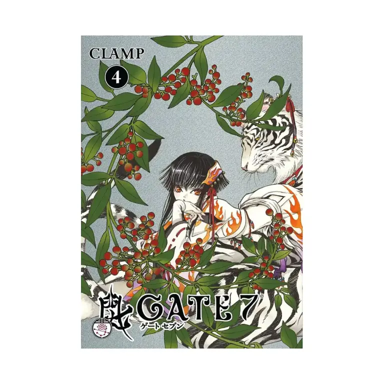 9781595829610 Gate 7 (Manga) Volume 04