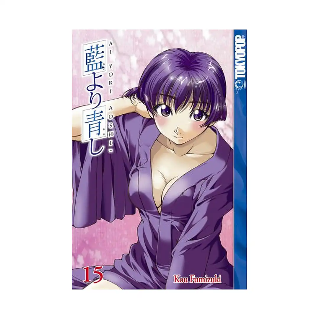Ai Yori Aoshi (Manga) Volume 15