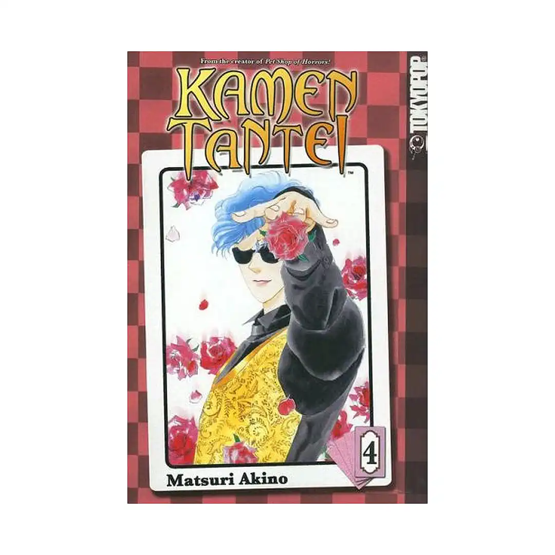 9781598165029 Kamen Tantei (Manga) Volume 04