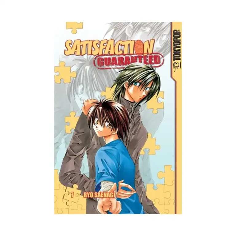Satisfaction Guaranteed (Manga) Volume 07