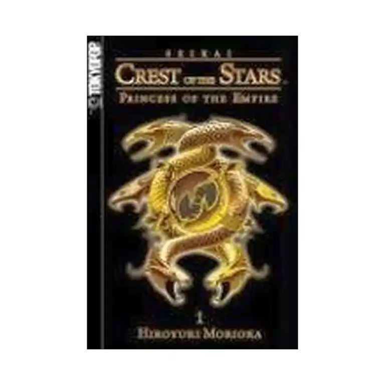 9781598165753 Seikai: Crest of the Stars (Manga) Volume 01