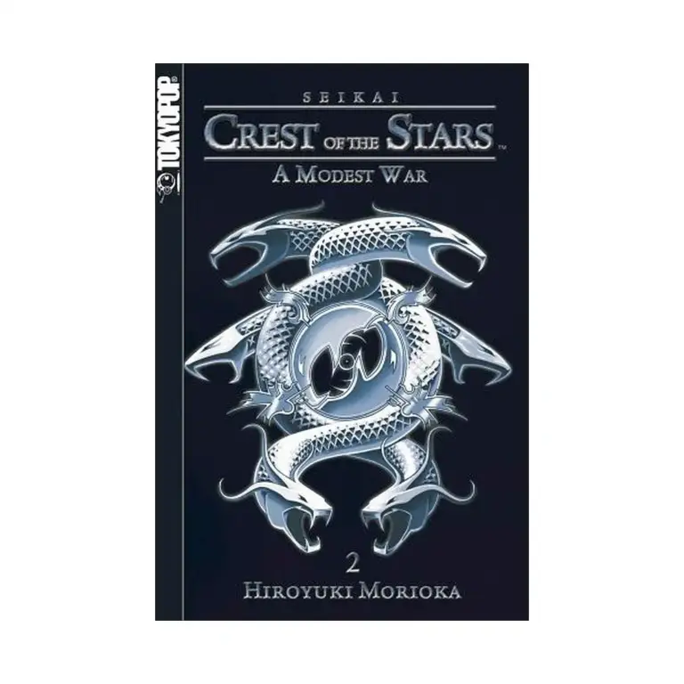 9781598165760 Seikai: Crest of the Stars (Manga) Volume 02