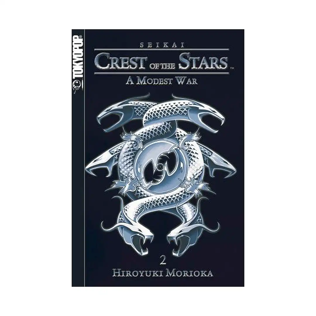 9781598165760 Seikai: Crest of the Stars (Manga) Volume 02