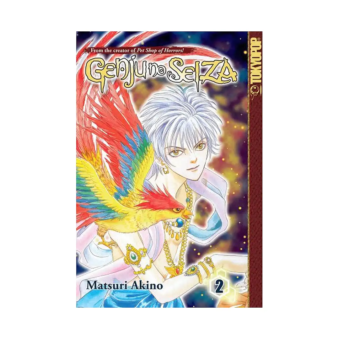 9781598166088 Genju No Seiza (Manga) Volume 02