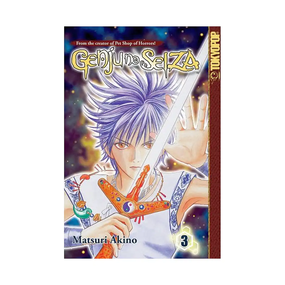 9781598166095 Genju No Seiza (Manga) Volume 03