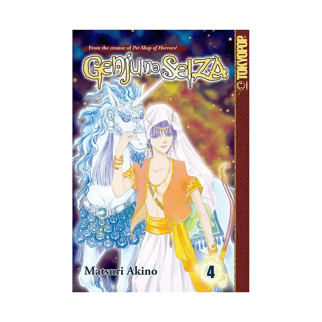 9781598166101 Genju No Seiza (Manga) Volume 04