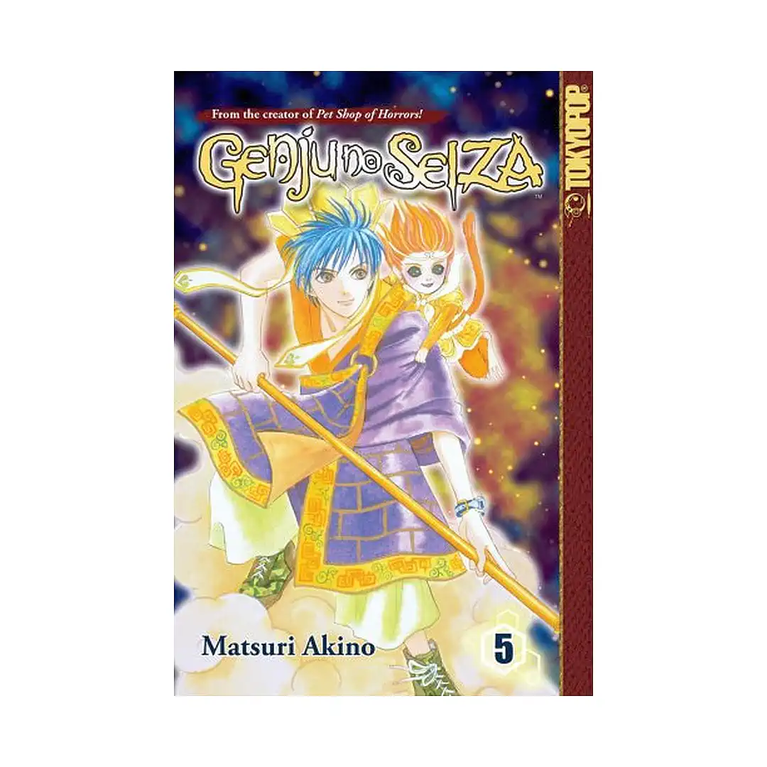 9781598166118 Genju No Seiza (Manga) Volume 05