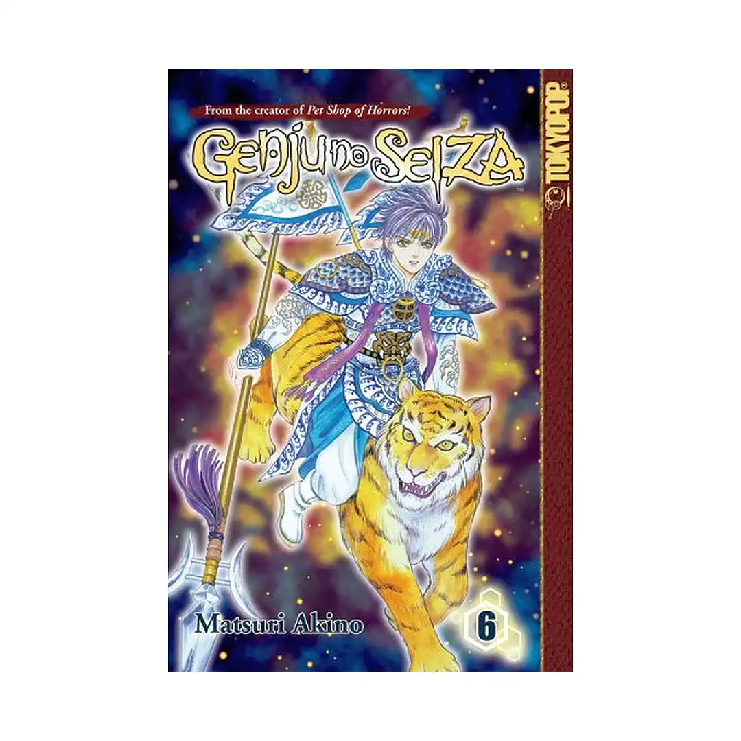 9781598166125 Genju No Seiza (Manga) Volume 06