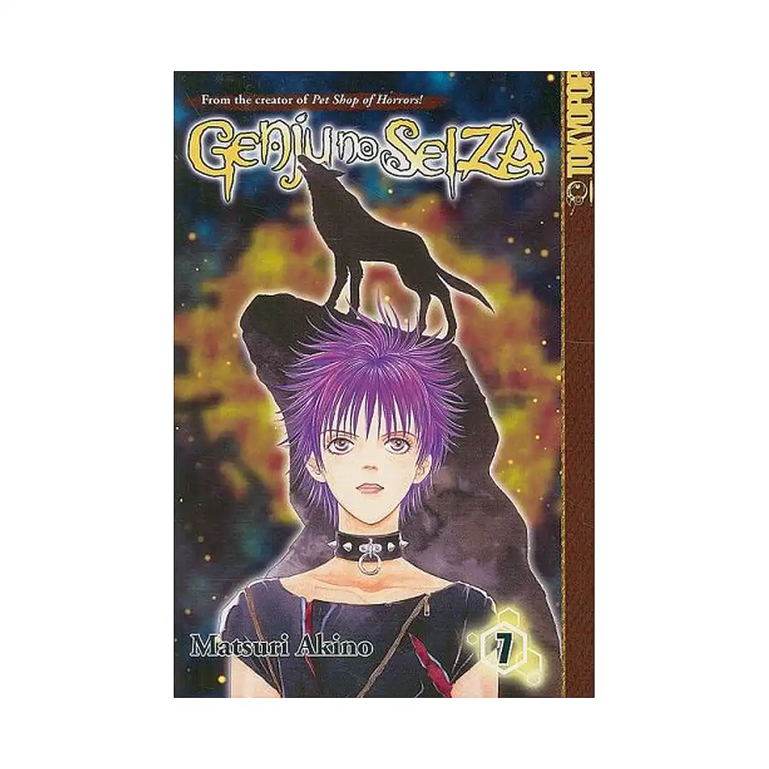 9781598166132 Genju No Seiza (Manga) Volume 07