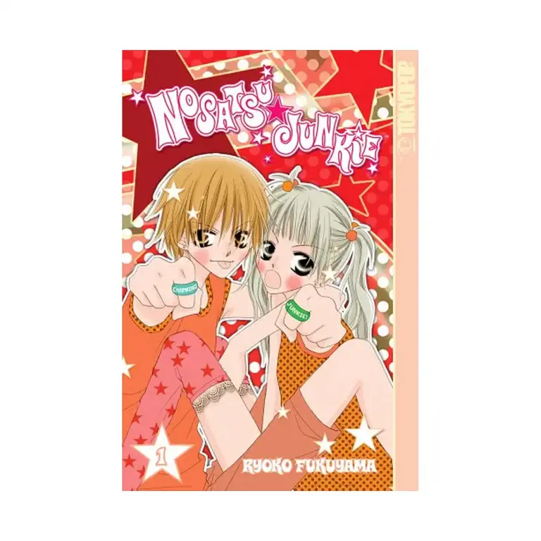 9781598166545 Nosatsu Junkie (Manga) Volume 01