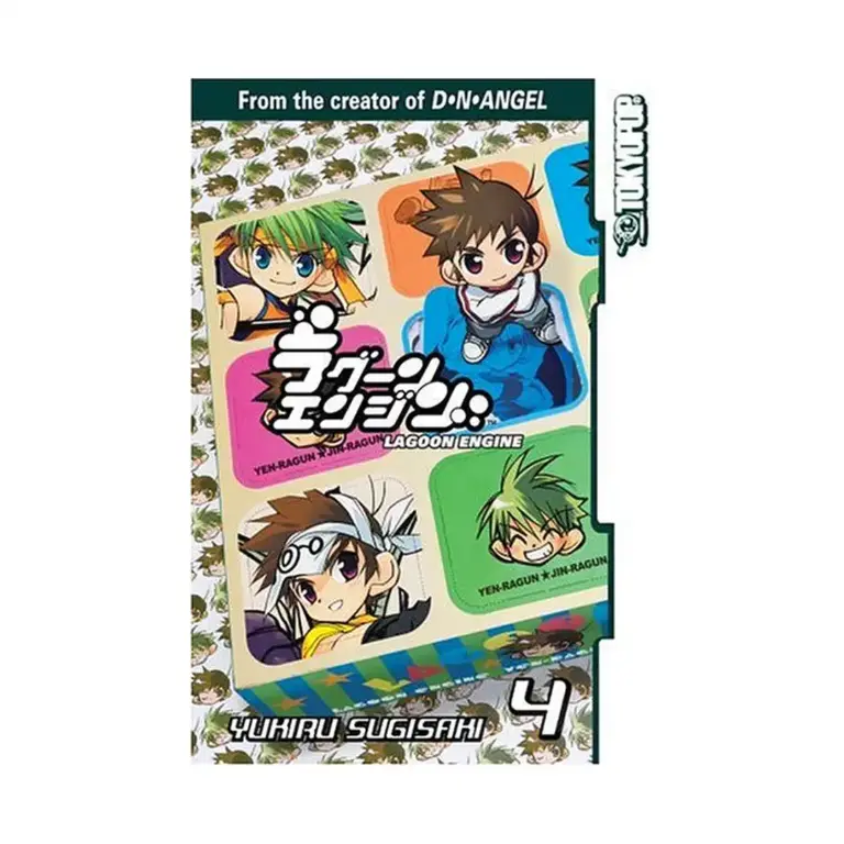 9781598168013 Lagoon Engine (Manga) Volume 04