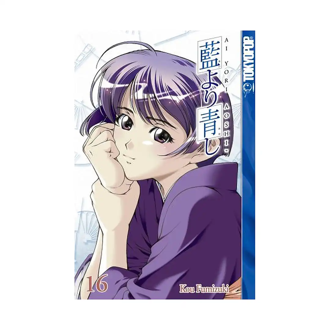 Ai Yori Aoshi (Manga) Volume 16