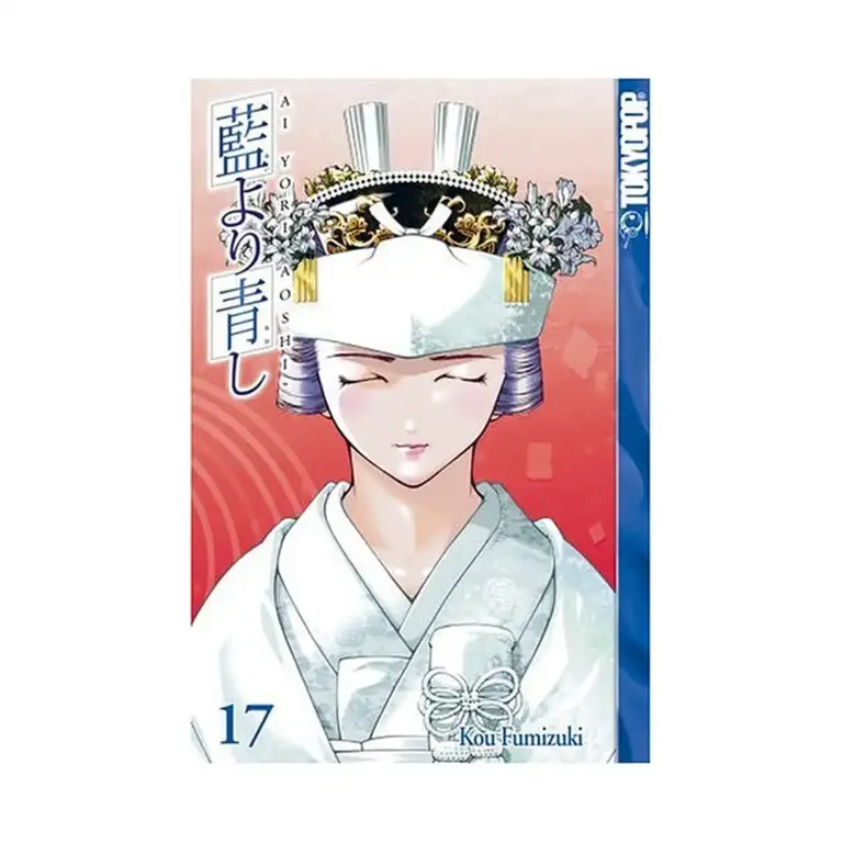 9781598168396 Ai Yori Aoshi (Manga) Volume 17